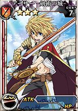 画像ギャラリー No.002のサムネイル画像 / 3DS版「拡散性MA」,希少なアイテムやカードが賞品のGWキャンペーンを実施