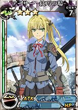 画像ギャラリー No.003のサムネイル画像 / 3DS版「拡散性MA」,希少なアイテムやカードが賞品のGWキャンペーンを実施