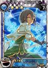 画像ギャラリー No.004のサムネイル画像 / 3DS版「拡散性MA」,希少なアイテムやカードが賞品のGWキャンペーンを実施