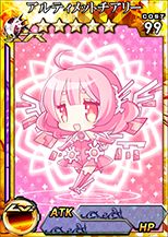 画像ギャラリー No.005のサムネイル画像 / 3DS版「拡散性MA」,希少なアイテムやカードが賞品のGWキャンペーンを実施