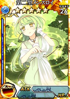 画像ギャラリー No.003のサムネイル画像 / 3DS版「拡散性MA」で,期間限定イベント「水も滴る梅雨だく乙女」を開催