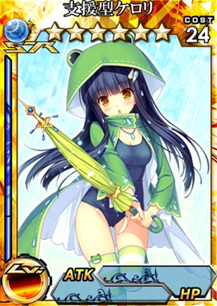 画像ギャラリー No.006のサムネイル画像 / 3DS版「拡散性MA」で,期間限定イベント「水も滴る梅雨だく乙女」を開催