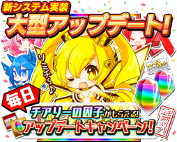 ���������꡼ No.002�Υ���ͥ������ / 3DS�ǡֳȻ����ߥꥪ�󥢡������פ��緿���åץǡ��Ȥ������»ܡ������꡼�ΰ��Ҥ򵳻Υ����ɤ˸򴹤Ǥ���֥����꡼����åספʤɤ�������