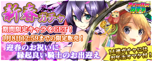 3ds版 拡散性ミリオンアーサー にイベント限定秘境 予選 本選 が登場