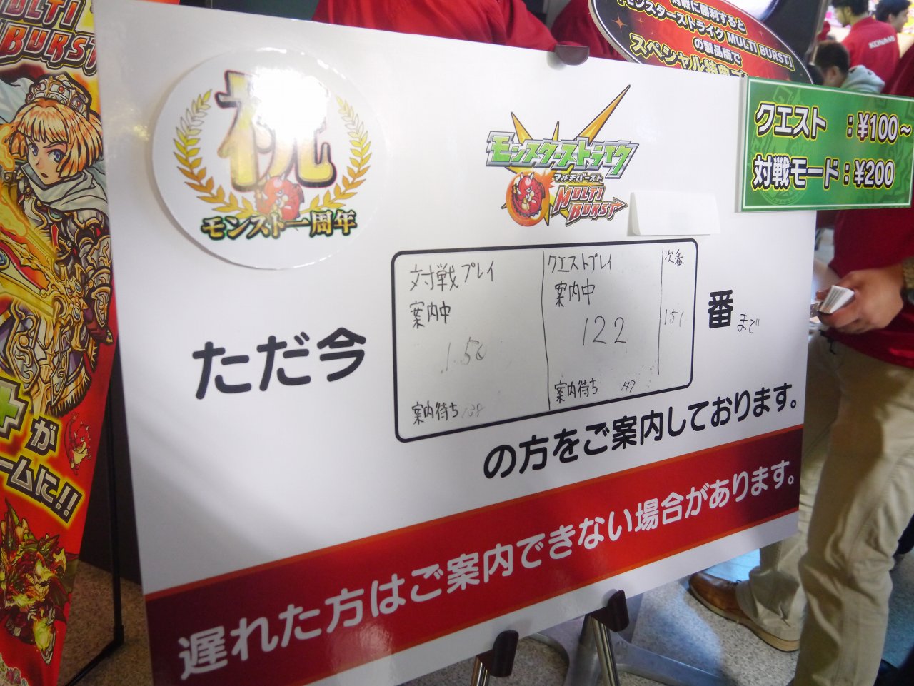 携帯育成ゲーム なんじゃもんじゃ ジャンク品 その他 | filmekimi.iksv.org