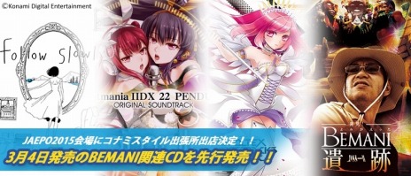 ꡼ No.002Υͥ / KONAMI֥ѥ ߥ塼  2015פߥȤ֥󥹥ȥ饤 MULTI BURSTפʤɿȥλͷ