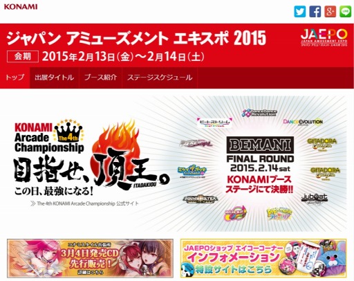 ꡼ No.003Υͥ / KONAMI֥ѥ ߥ塼  2015פߥȤ֥󥹥ȥ饤 MULTI BURSTפʤɿȥλͷ