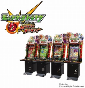 ꡼ No.005Υͥ / KONAMI֥ѥ ߥ塼  2015פߥȤ֥󥹥ȥ饤 MULTI BURSTפʤɿȥλͷ