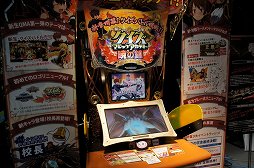 ꡼ No.011Υͥ / JAEPO2015ϡ֥󥹥ȥ饤 MULTI BURSTפ䡤͵οŸʤɤǧǤKONAMI֡ݡ