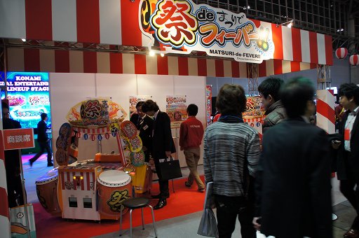 ꡼ No.025Υͥ / JAEPO2015ϡ֥󥹥ȥ饤 MULTI BURSTפ䡤͵οŸʤɤǧǤKONAMI֡ݡ