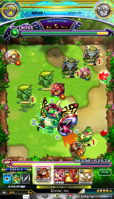 ꡼ No.007 | ɸ֥󥹥ȥ饤 MULTI BURSTפ缡Ư2vs.2臘֥åХȥפʤɤοǤ