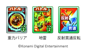 ꡼ No.006Υͥ / ɸ֥󥹥ȥ饤 MULTI BURSTפ缡Ư2vs.2臘֥åХȥפʤɤοǤ