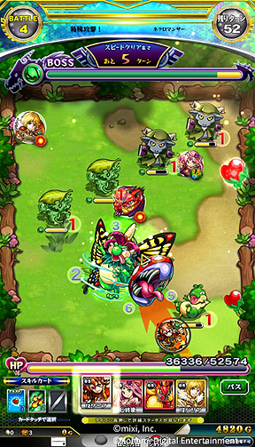 ꡼ No.007 | ɸ֥󥹥ȥ饤 MULTI BURSTפ缡Ư2vs.2臘֥åХȥפʤɤοǤ