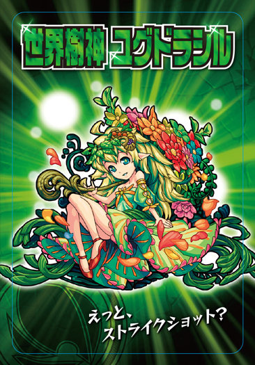 ꡼ No.004 | ֥󥹥ȥ饤פΥɤबȯ䡣ɤ30