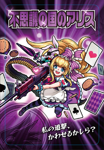 ꡼ No.006 | ֥󥹥ȥ饤פΥɤबȯ䡣ɤ30