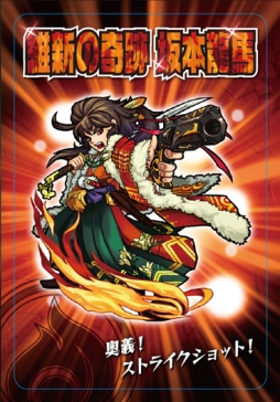 画像ギャラリー No.002のサムネイル画像 / 「モンスターストライク」のカードを封入したガムが発売。カードは全30種類