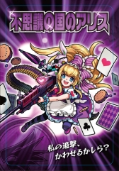 画像ギャラリー No.006のサムネイル画像 / 「モンスターストライク」のカードを封入したガムが発売。カードは全30種類