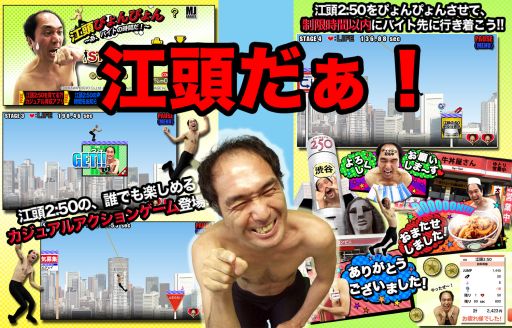 ������#002�Υ���ͥ���/�ֹ�Ƭ�Ԥ��Ԥ����ۿ����ϡ���Ƭ2:50�����㥰��Ϣȯ���Ĥ�ķ�Ӥޤ��ACT