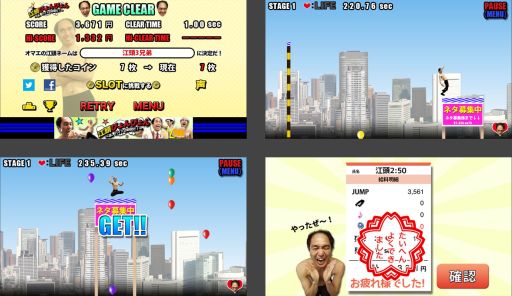 ������#006�Υ���ͥ���/�ֹ�Ƭ�Ԥ��Ԥ����ۿ����ϡ���Ƭ2:50�����㥰��Ϣȯ���Ĥ�ķ�Ӥޤ��ACT