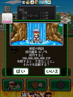 ������#003�Υ���ͥ���/���ΰ���������Ĥ��ᡣ���ޥ۸�������������ֲ�������ǤäƤߤ����פ�Ҳ𤹤�֡ʤۤܡ��������ޥۥ������̿�����687��