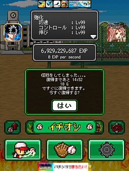 ������#004�Υ���ͥ���/���ΰ���������Ĥ��ᡣ���ޥ۸�������������ֲ�������ǤäƤߤ����פ�Ҳ𤹤�֡ʤۤܡ��������ޥۥ������̿�����687��