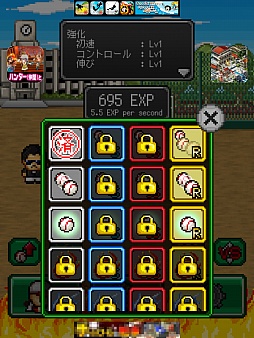 ������#005�Υ���ͥ���/���ΰ���������Ĥ��ᡣ���ޥ۸�������������ֲ�������ǤäƤߤ����פ�Ҳ𤹤�֡ʤۤܡ��������ޥۥ������̿�����687��