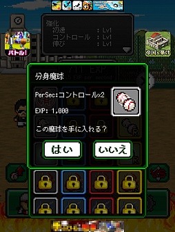 ������#006�Υ���ͥ���/���ΰ���������Ĥ��ᡣ���ޥ۸�������������ֲ�������ǤäƤߤ����פ�Ҳ𤹤�֡ʤۤܡ��������ޥۥ������̿�����687��