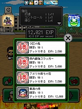 ������#009�Υ���ͥ���/���ΰ���������Ĥ��ᡣ���ޥ۸�������������ֲ�������ǤäƤߤ����פ�Ҳ𤹤�֡ʤۤܡ��������ޥۥ������̿�����687��