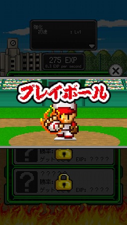 ��������ǤäƤߤ���