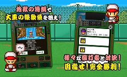 ��������ǤäƤߤ���