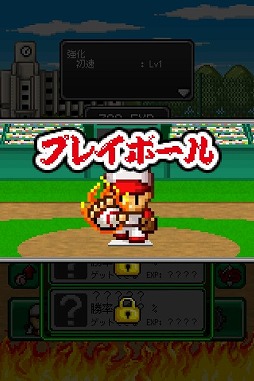 ��������ǤäƤߤ���