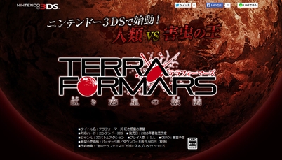 ������#005�Υ���ͥ���/����vs.����β����֥ƥ�ե����ޡ����׸����3DS�ѥ�������󥲡���֥ƥ�ե����ޡ��� �Ȥ������η�Ʈ�פ�2015ǯ��ȯ���