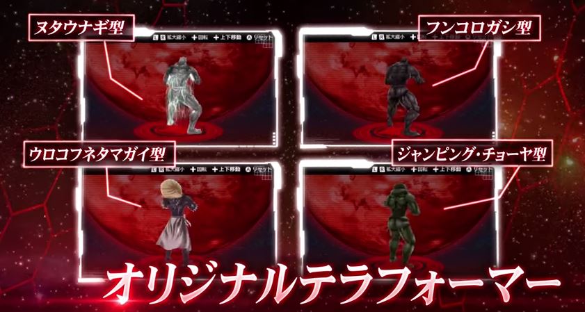 画像集no 004 テラフォーマーズ 紅き惑星の激闘 バトルシーン満載のpvを