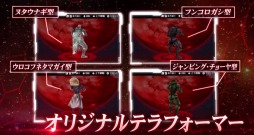 ���������꡼ No.004�Υ���ͥ������ / �֥ƥ�ե����ޡ��� �Ȥ������η�Ʈ�ס��Хȥ륷�������ܤ�PV������������ߥå����֥Х���2���ԡפ�¸�ߤ����餫��