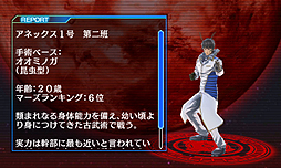 画像ギャラリー No.003のサムネイル画像 / 「テラフォーマーズ 紅き惑星の激闘」のデータベース機能が公開。キャラやテラフォーマーの情報,U-NASAの機密情報ファイルにアクセス可能