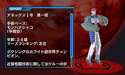 画像ギャラリー No.004のサムネイル画像 / 「テラフォーマーズ 紅き惑星の激闘」のデータベース機能が公開。キャラやテラフォーマーの情報,U-NASAの機密情報ファイルにアクセス可能