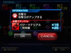 画像ギャラリー No.004のサムネイル画像 / 「テラフォーマーズ 紅き惑星の激闘」が本日発売。ゲームシステム「マテリアル」と「アクティブバトルイベント」の情報が公開に