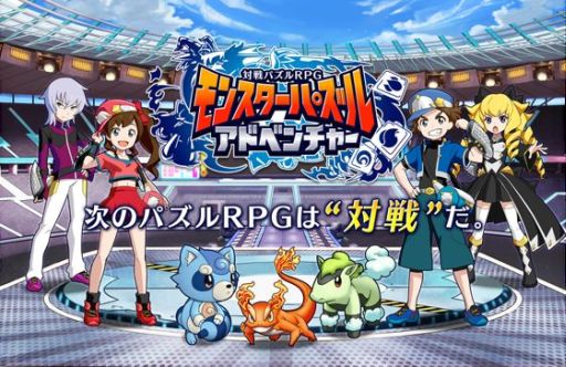 ������#001�Υ���ͥ���/�ѥ���RPG�֥�󥹥����ѥ��륢�ɥ٥���㡼�ס����路�������������Ͽ����