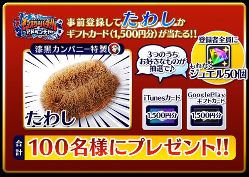 ������#005�Υ���ͥ���/�ѥ���RPG�֥�󥹥����ѥ��륢�ɥ٥���㡼�ס����路�������������Ͽ����