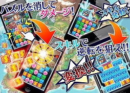 画像集#003のサムネイル/対戦パズルRPG「モンスターパズルアドベンチャー」,iOS版の配信がスタート