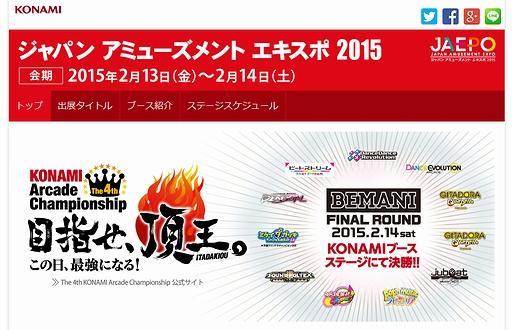 ꡼ No.007Υͥ / ֥ǥˡ ĥĥפ֥󥹥ȥ饤 MULTI BURSTפۤKONAMIJAEPO 2015ŸƤPASELIפοŸ