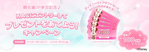 画像ギャラリー No.005のサムネイル画像 / 「ディズニー ツムツム」に「ウィンターミッキー」などのツムマスコットが新登場