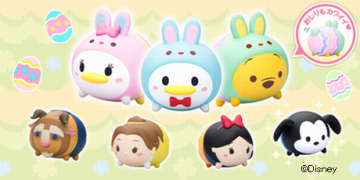 画像ギャラリー No.002のサムネイル画像 / 「ディズニー ツムツム」にイースターシリーズなど,7つのツムマスコット登場