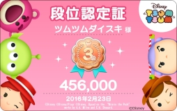 画像ギャラリー No.006のサムネイル画像 / 「ディズニー ツムツム」にイースターシリーズなど,7つのツムマスコット登場