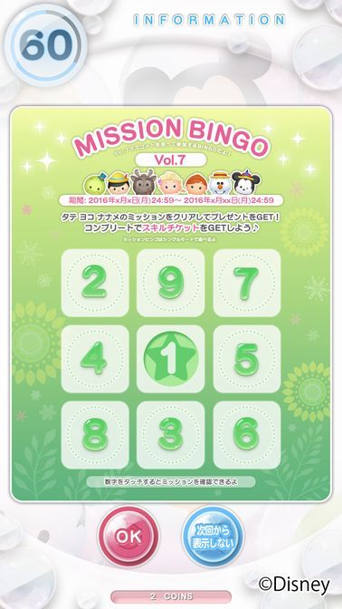 ꡼ No.005 | ǡ֥ǥˡ ĥĥסVol.7ĥޥåȤ623о