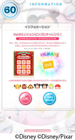 ꡼ No.010 | ACǡ֥ǥˡ ĥĥסVol.9ĥޥåȤ1026о