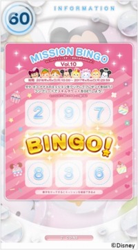 ꡼ No.001Υͥ / ֥ǥˡ ĥĥVol.10ĥޥåȤ1226˼8ΥޥåȤо