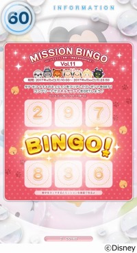 ���������꡼ No.006�Υ���ͥ������ / �֥ǥ����ˡ��ĥ�ĥ�פͤ��������塼����夿�ߥå����ȥߥˡ���2��27�����о�