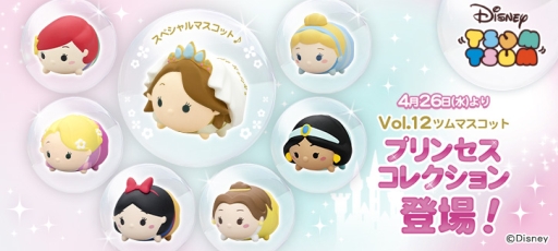 アーケード版 ディズニー ツムツム のvol 12ツムマスコットが4月26日に登場