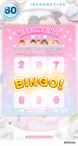 ���������꡼ No.011�Υ���ͥ������ / �����������ǡ֥ǥ����ˡ� �ĥ�ĥ�פ�Vol.12�ĥ�ޥ����åȤ�4��26�����о�